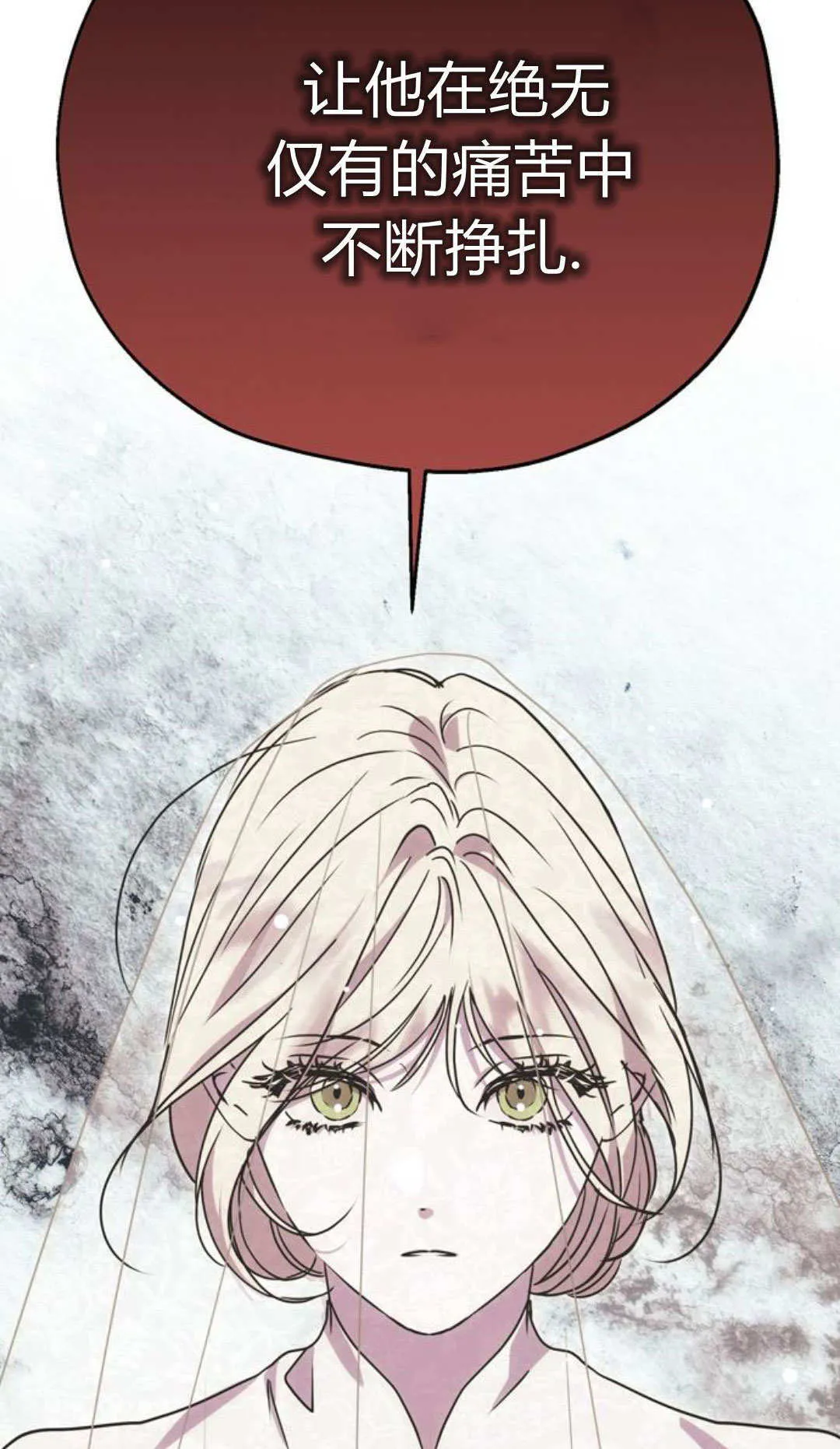 第05话 第24页