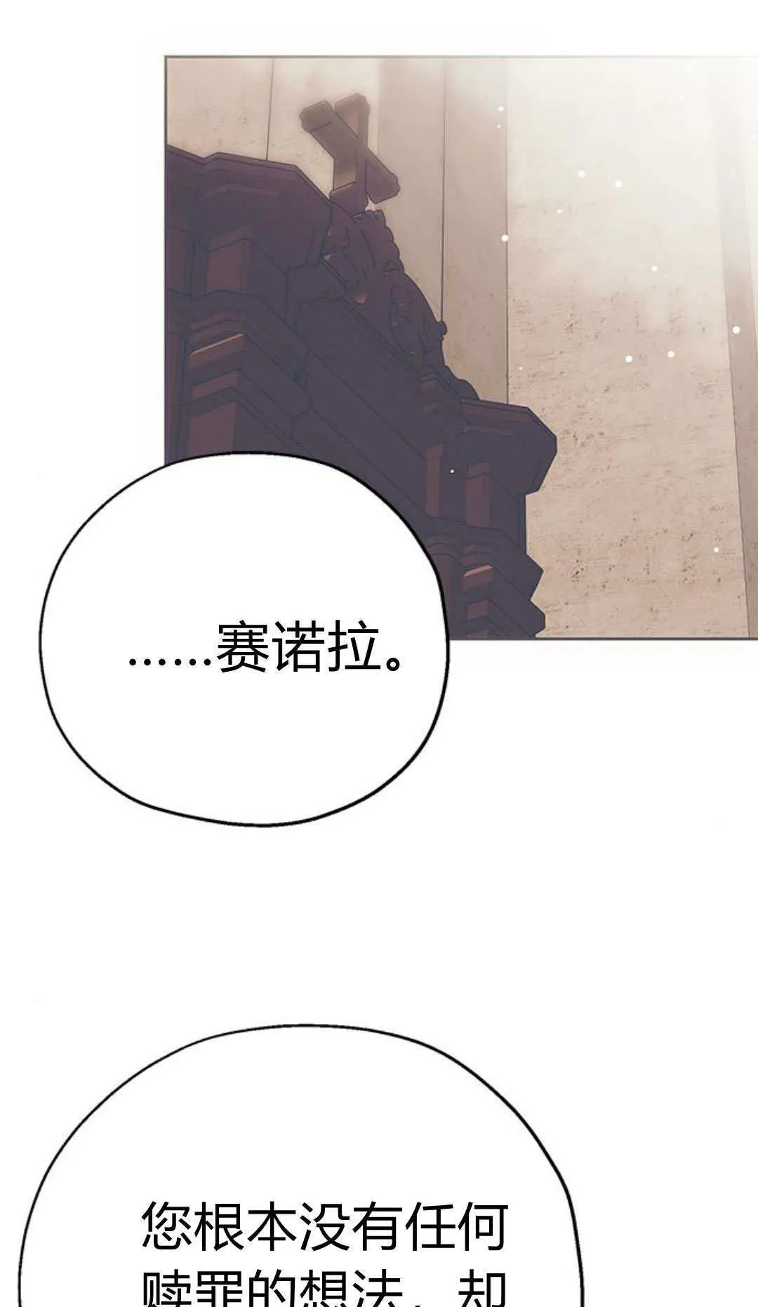 第05话 第26页