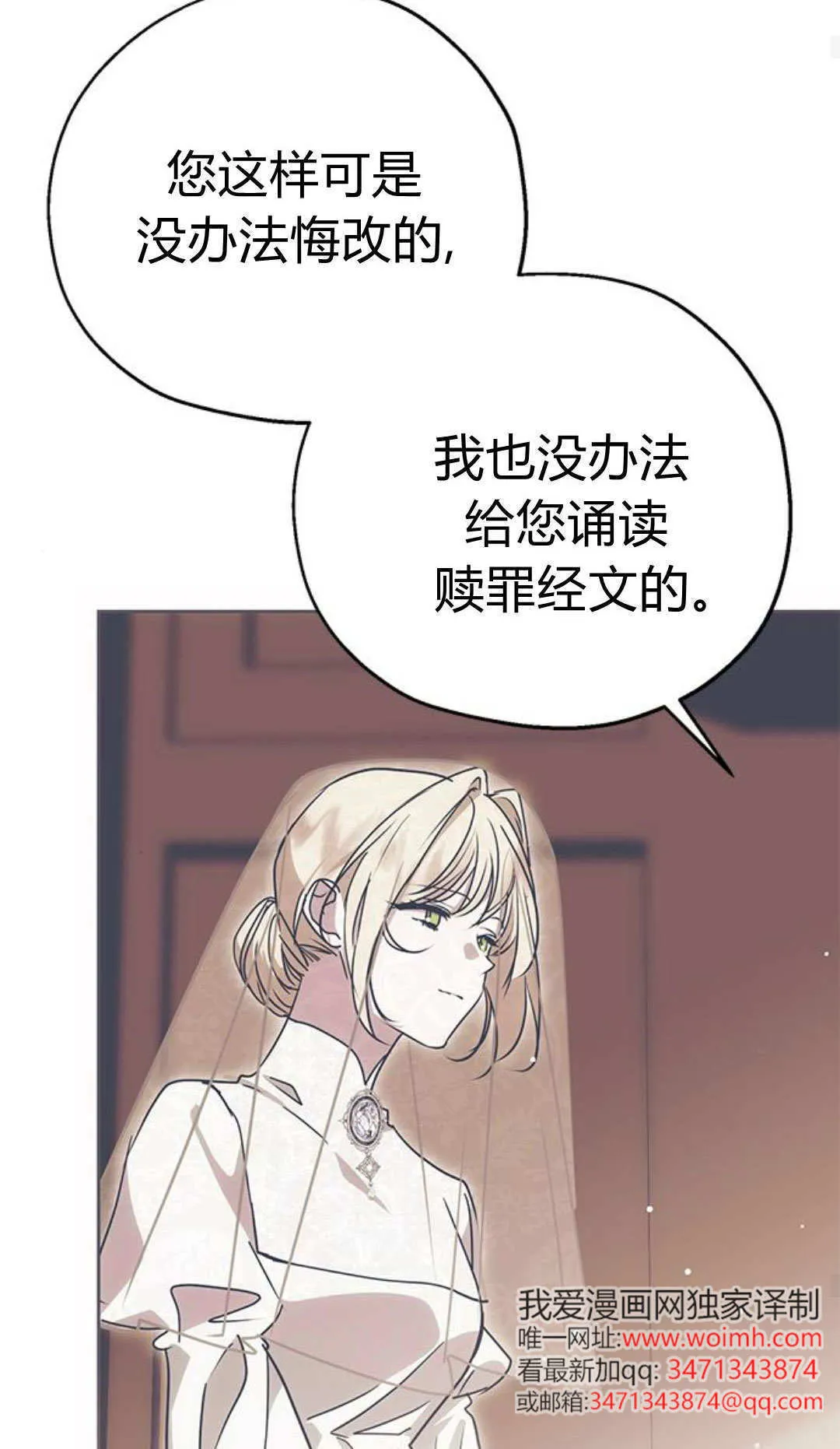 第05话 第28页