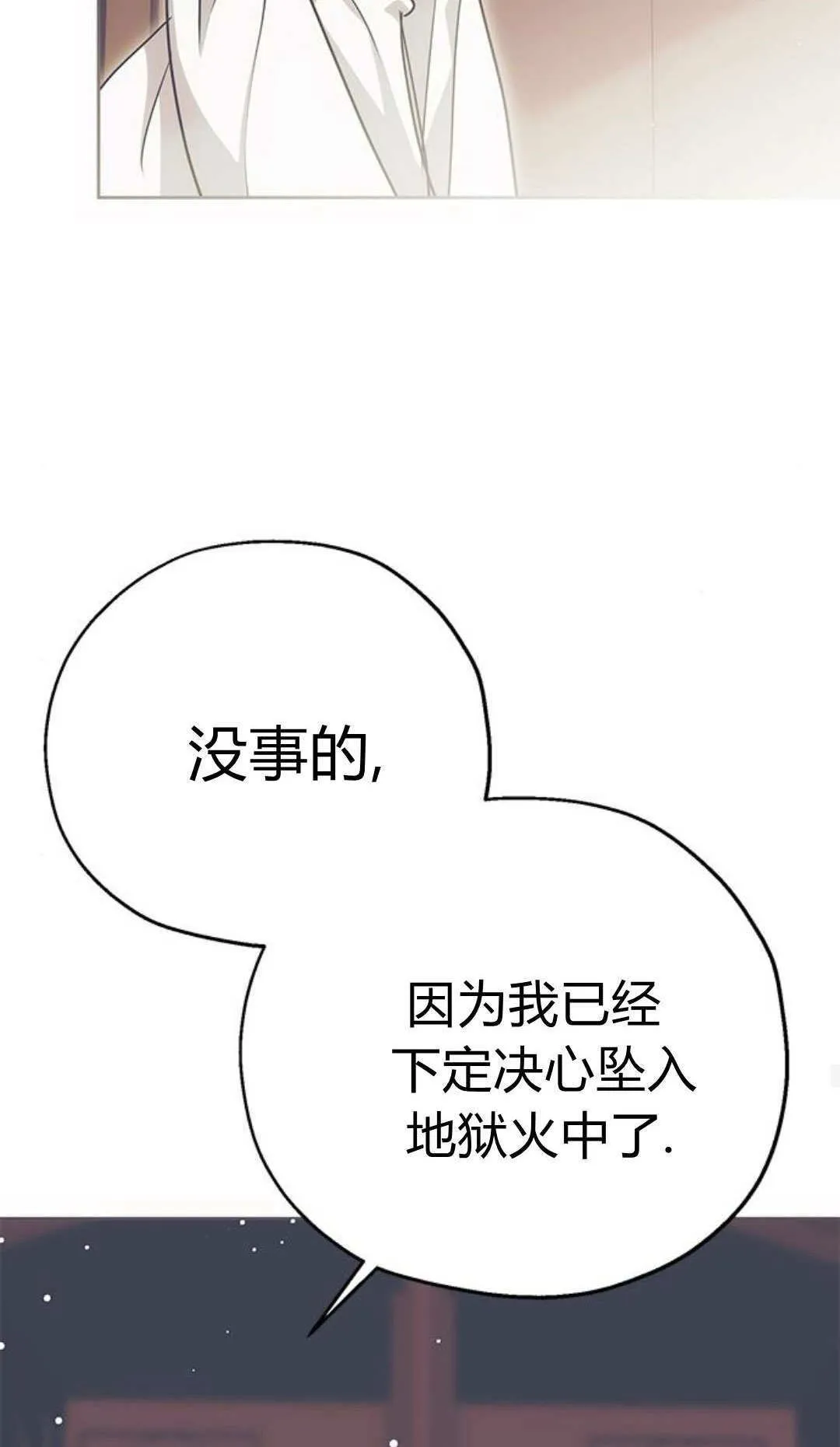 第05话 第29页
