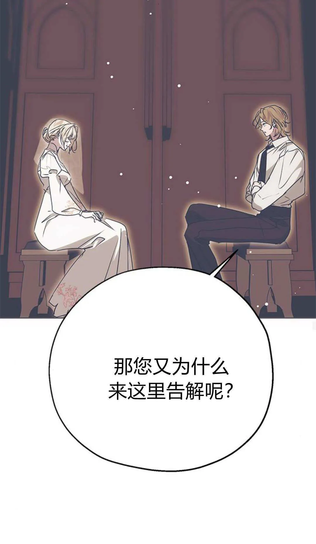 第05话 第30页