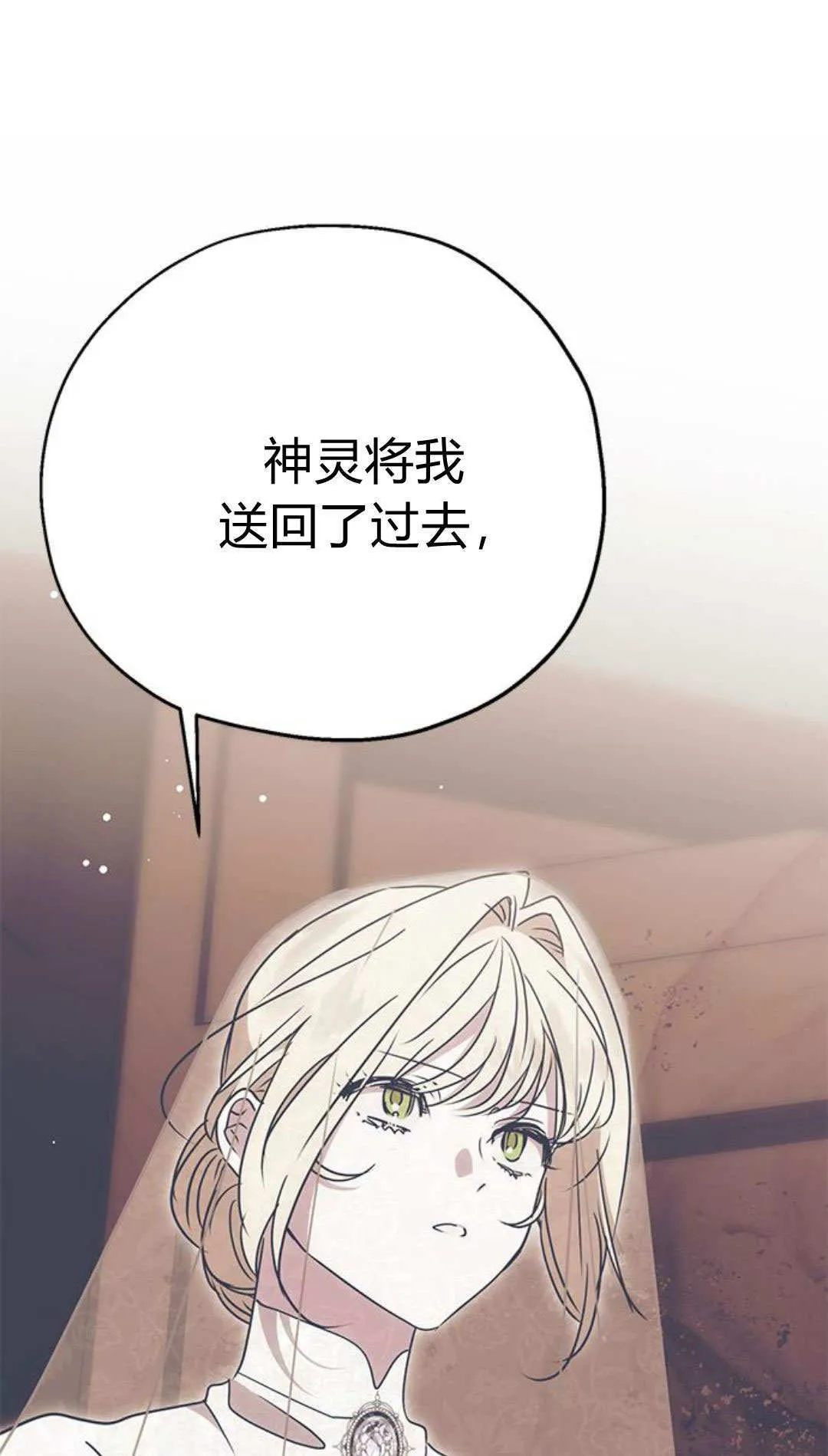 第05话 第31页