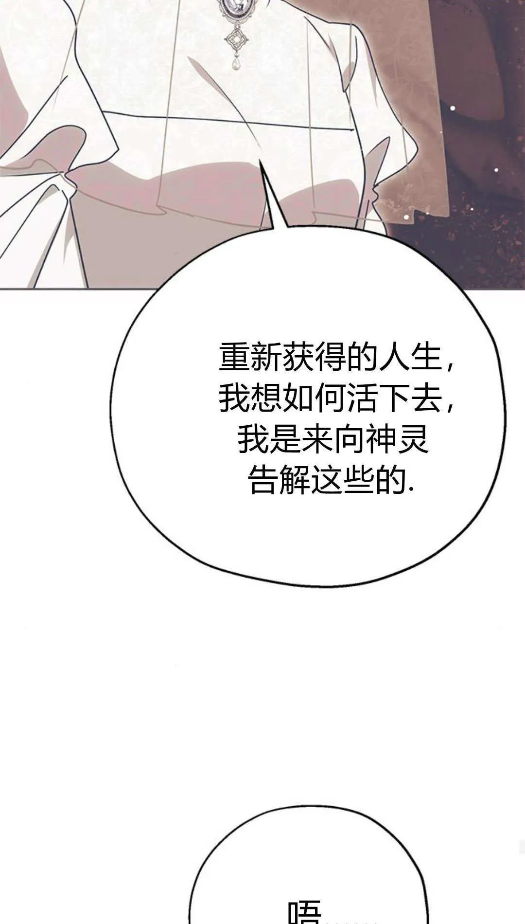 第05话 第32页