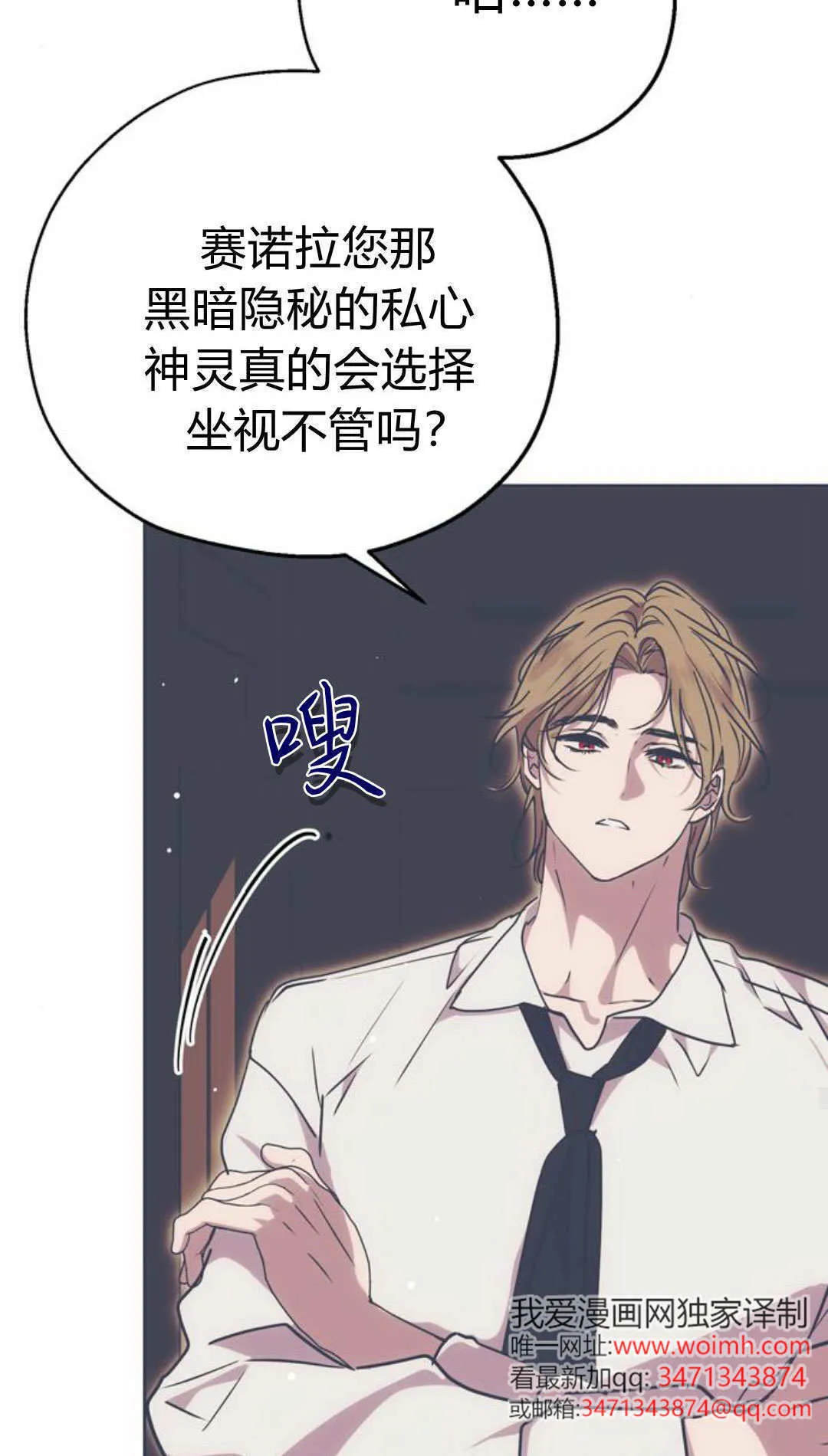 第05话 第33页