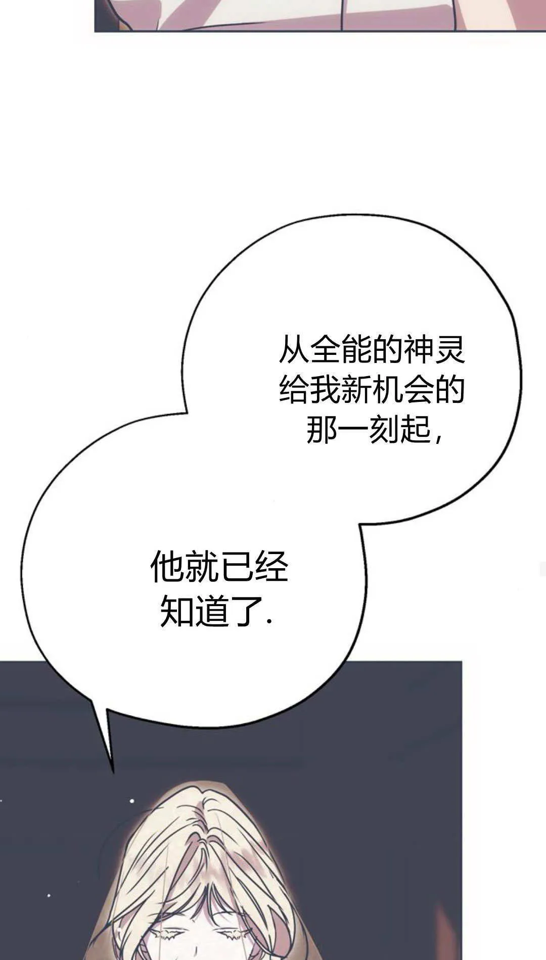 第05话 第34页