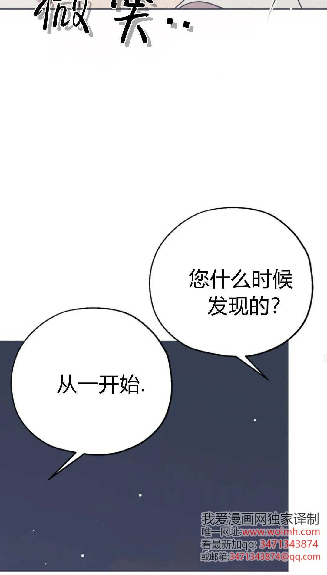 第05话 第39页