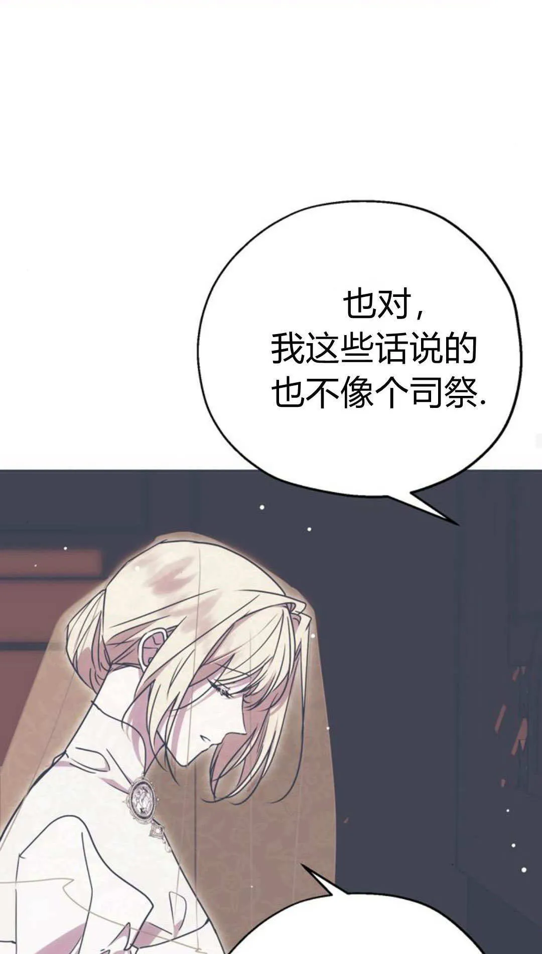 第05话 第40页