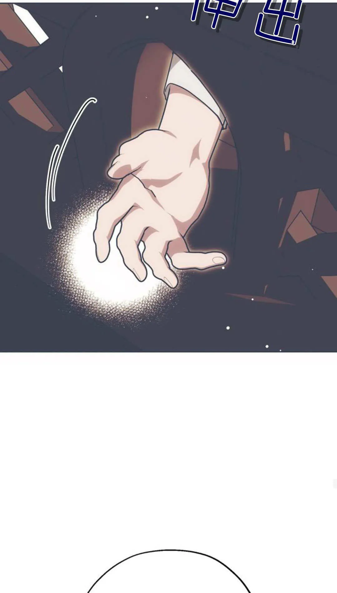第05话 第43页