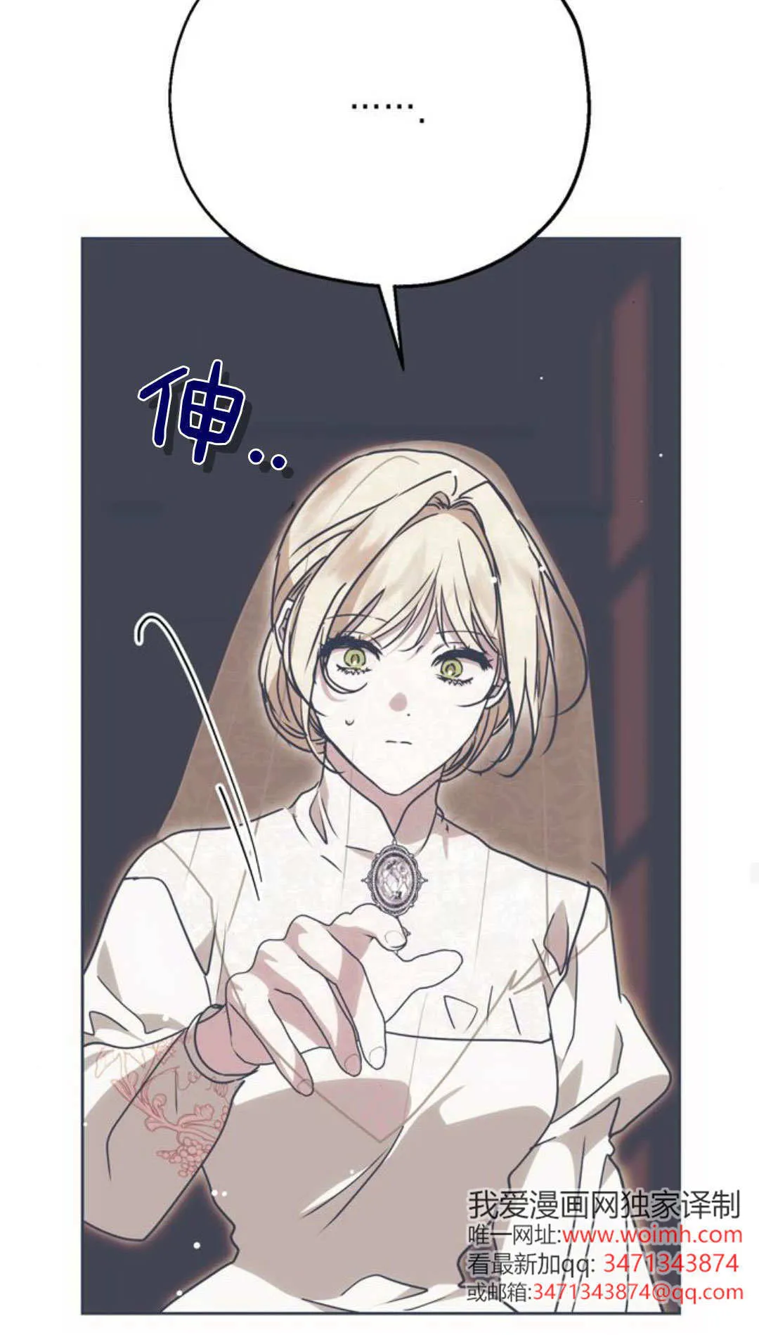 第05话 第44页