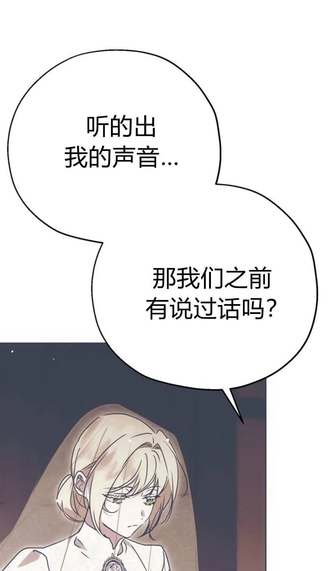 第05话 第47页