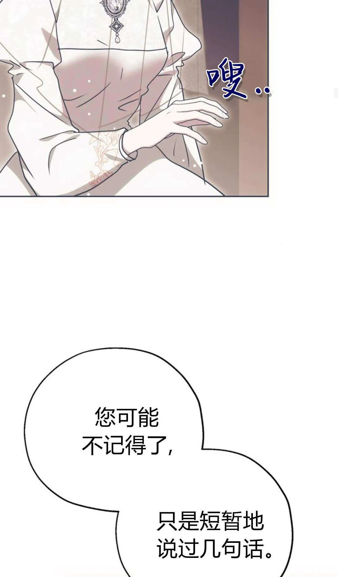 第05话 第48页
