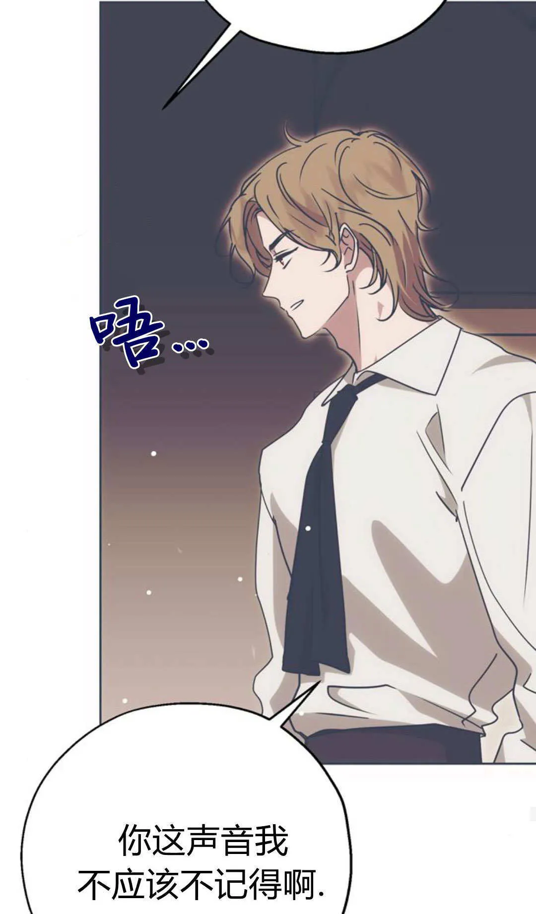 第05话 第49页
