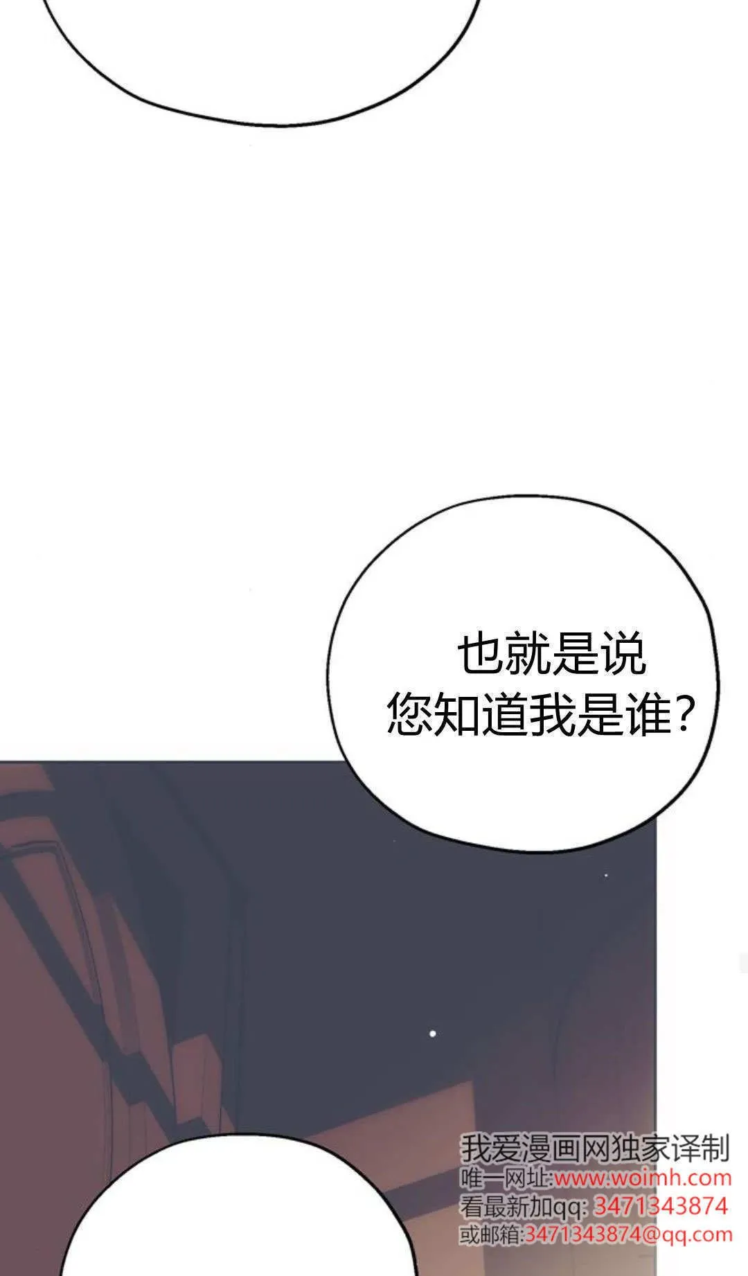 第05话 第50页
