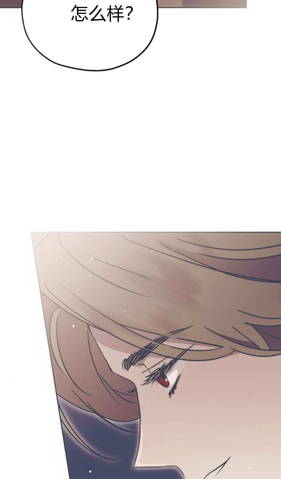 第05话 第51页