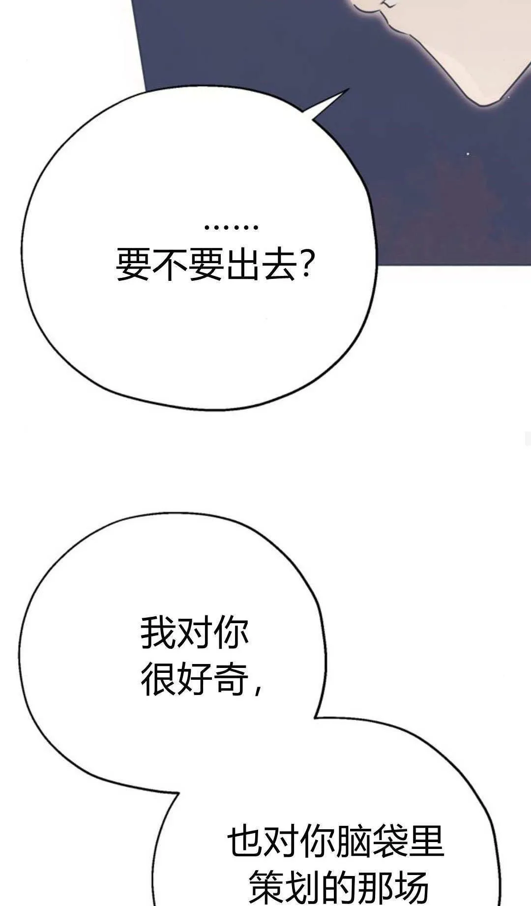 第05话 第52页