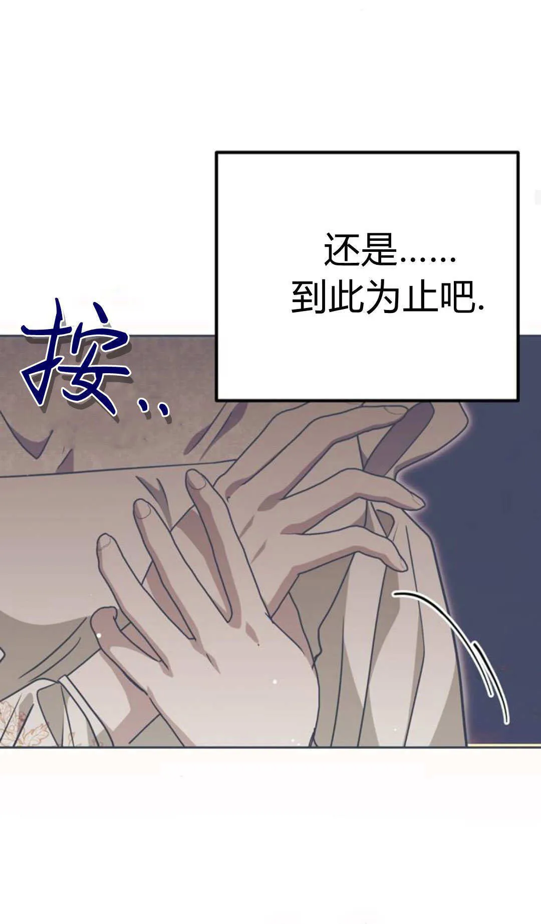 第05话 第54页