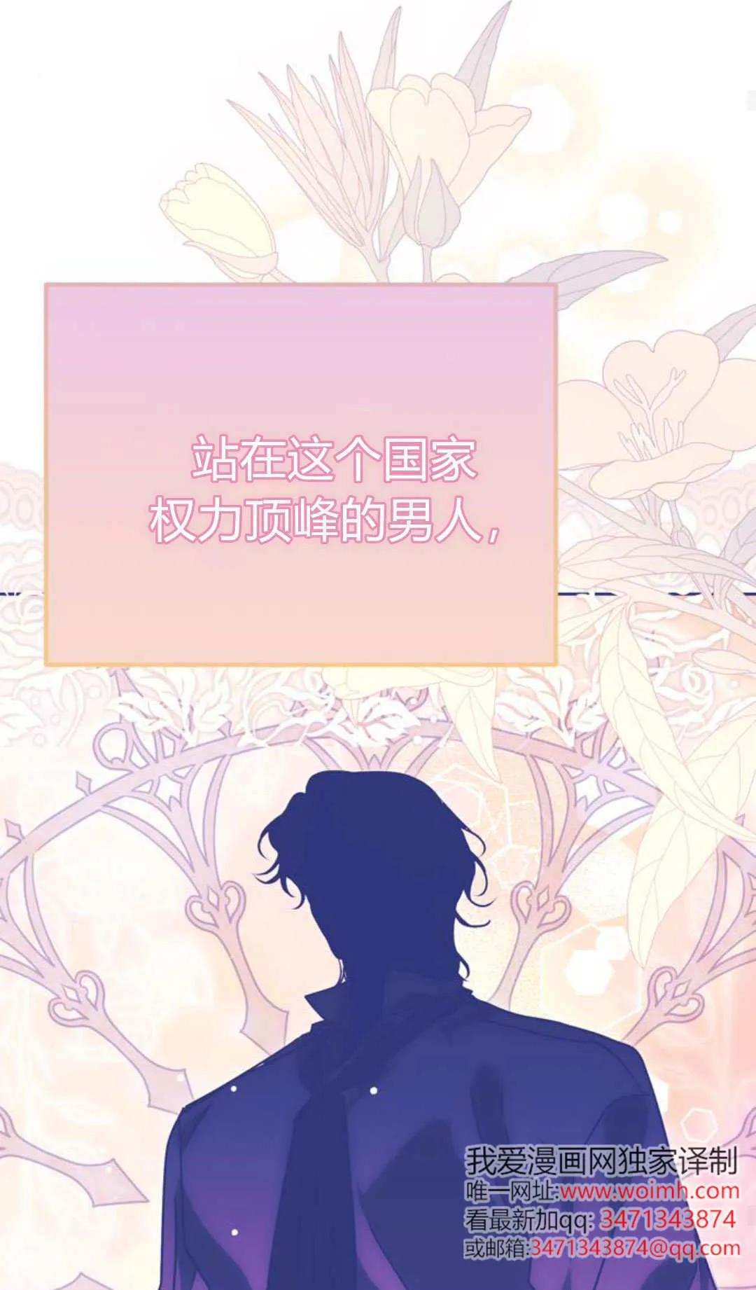 第05话 第55页