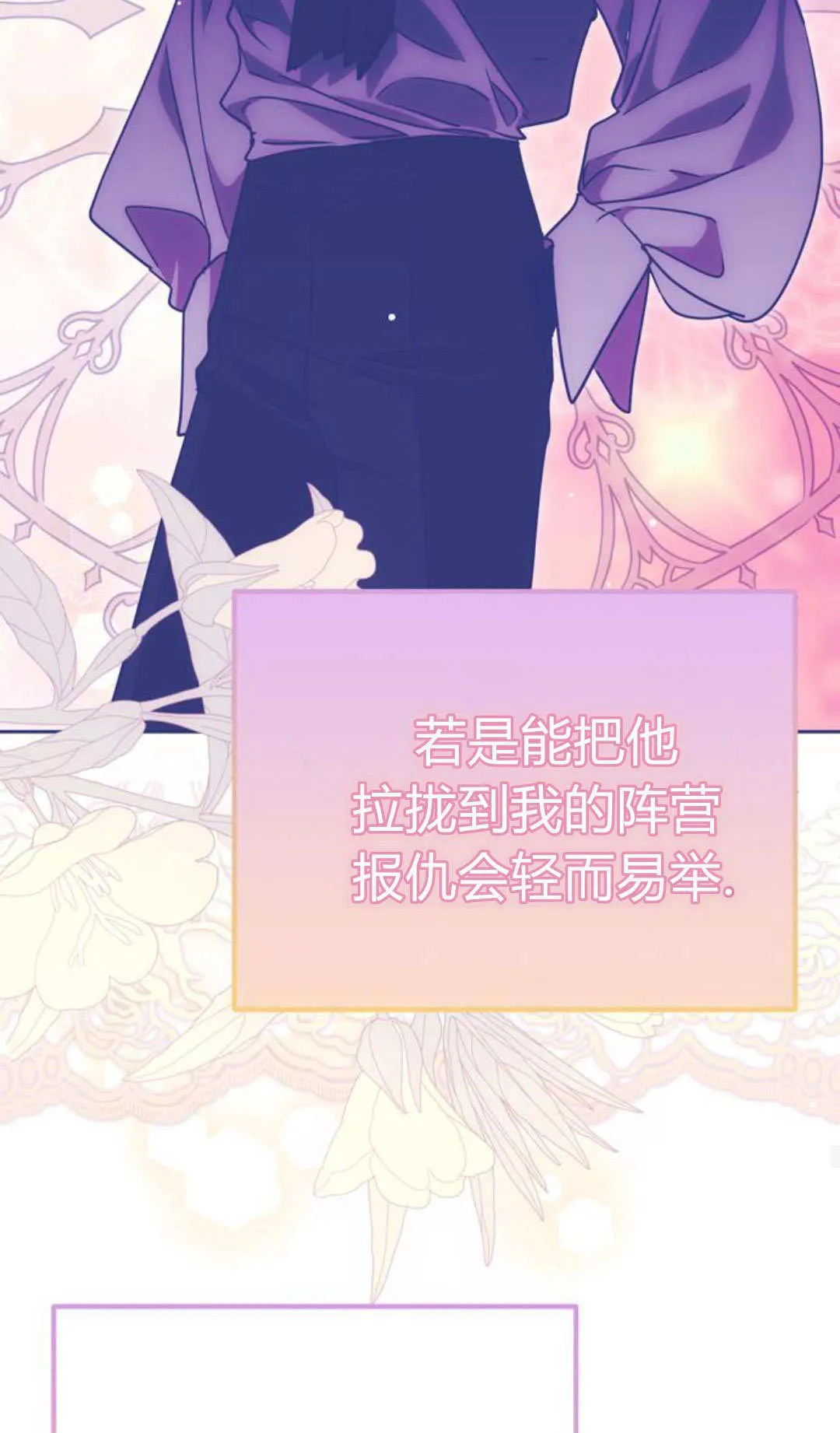 第05话 第56页