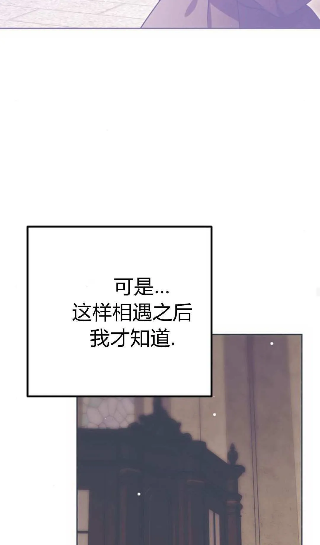 第05话 第58页