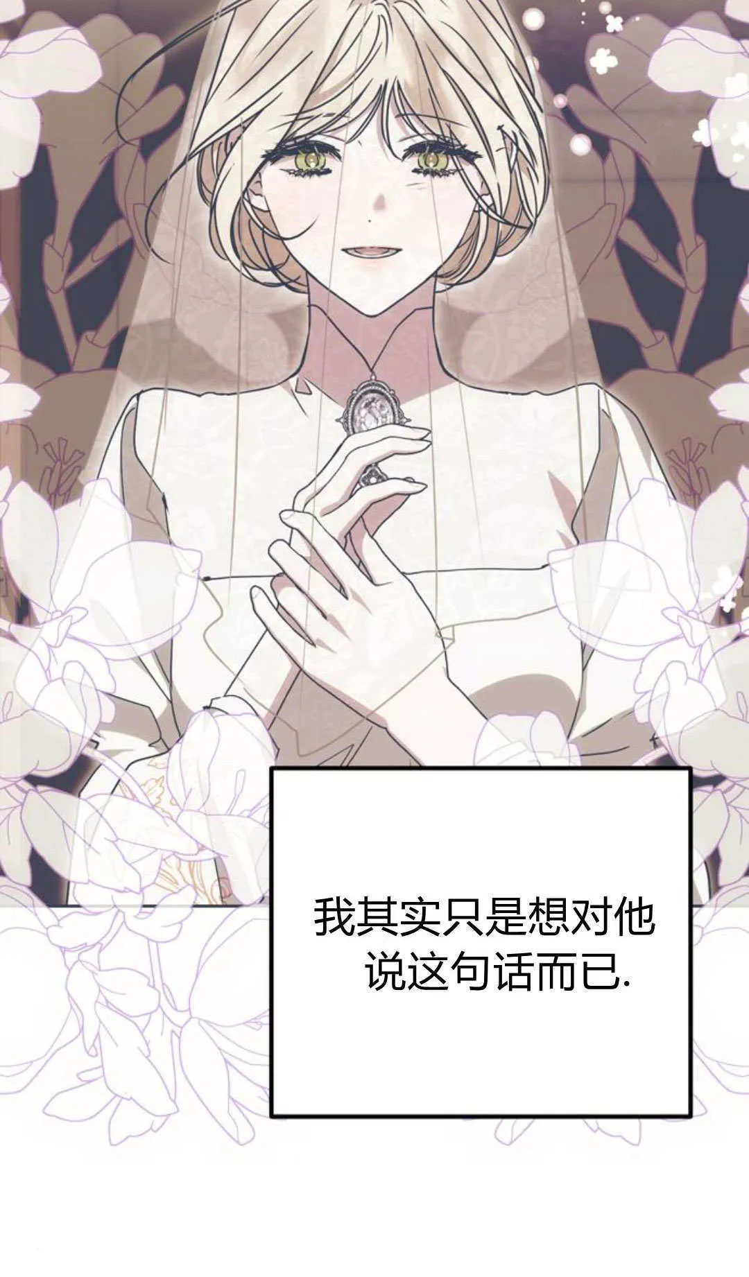 第05话 第60页