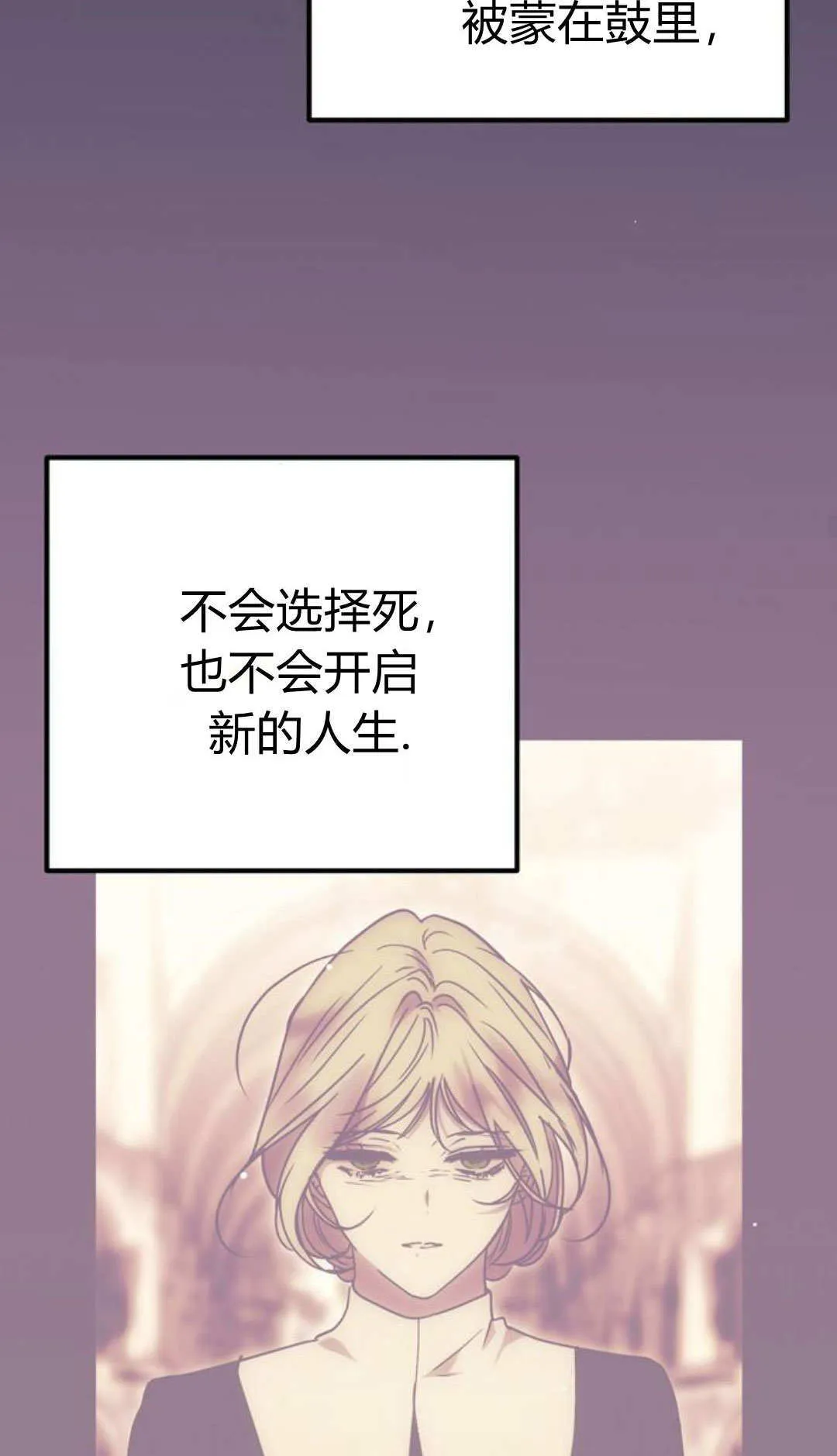 第05话 第63页