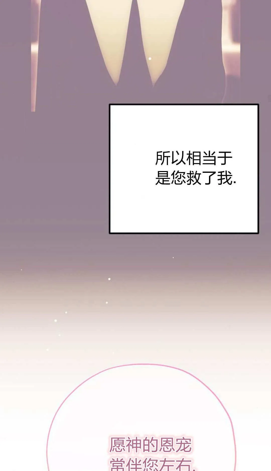 第05话 第64页