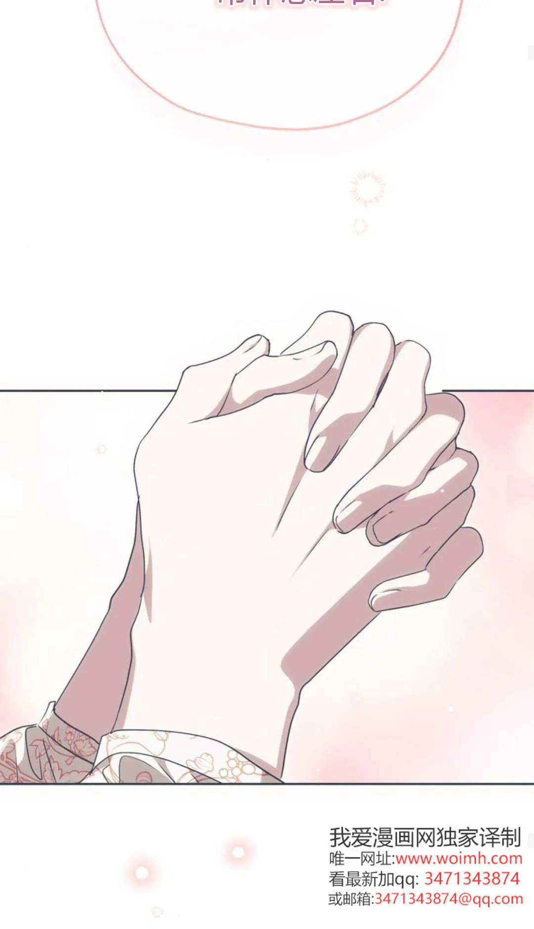 第05话 第65页