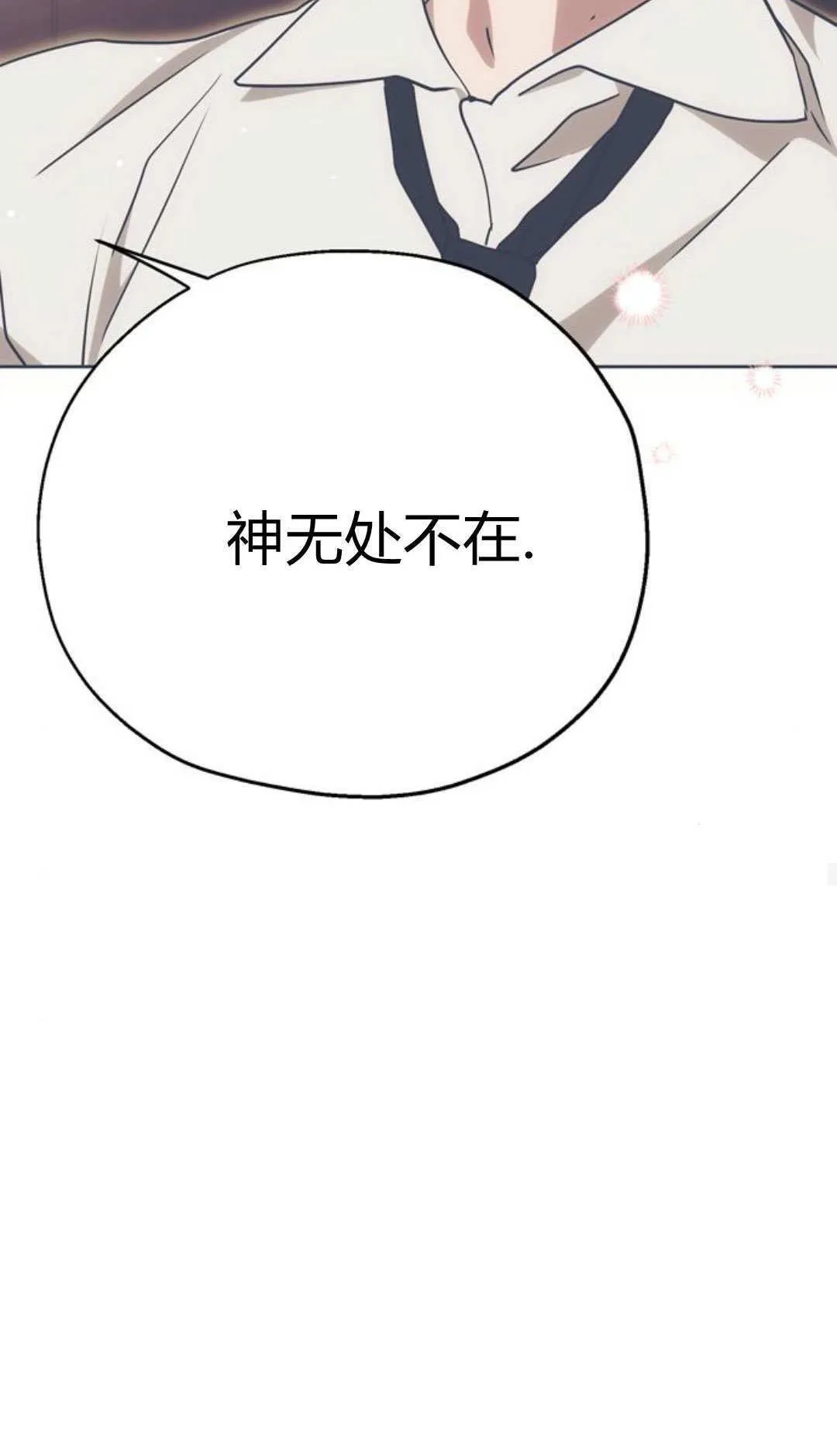 第05话 第67页