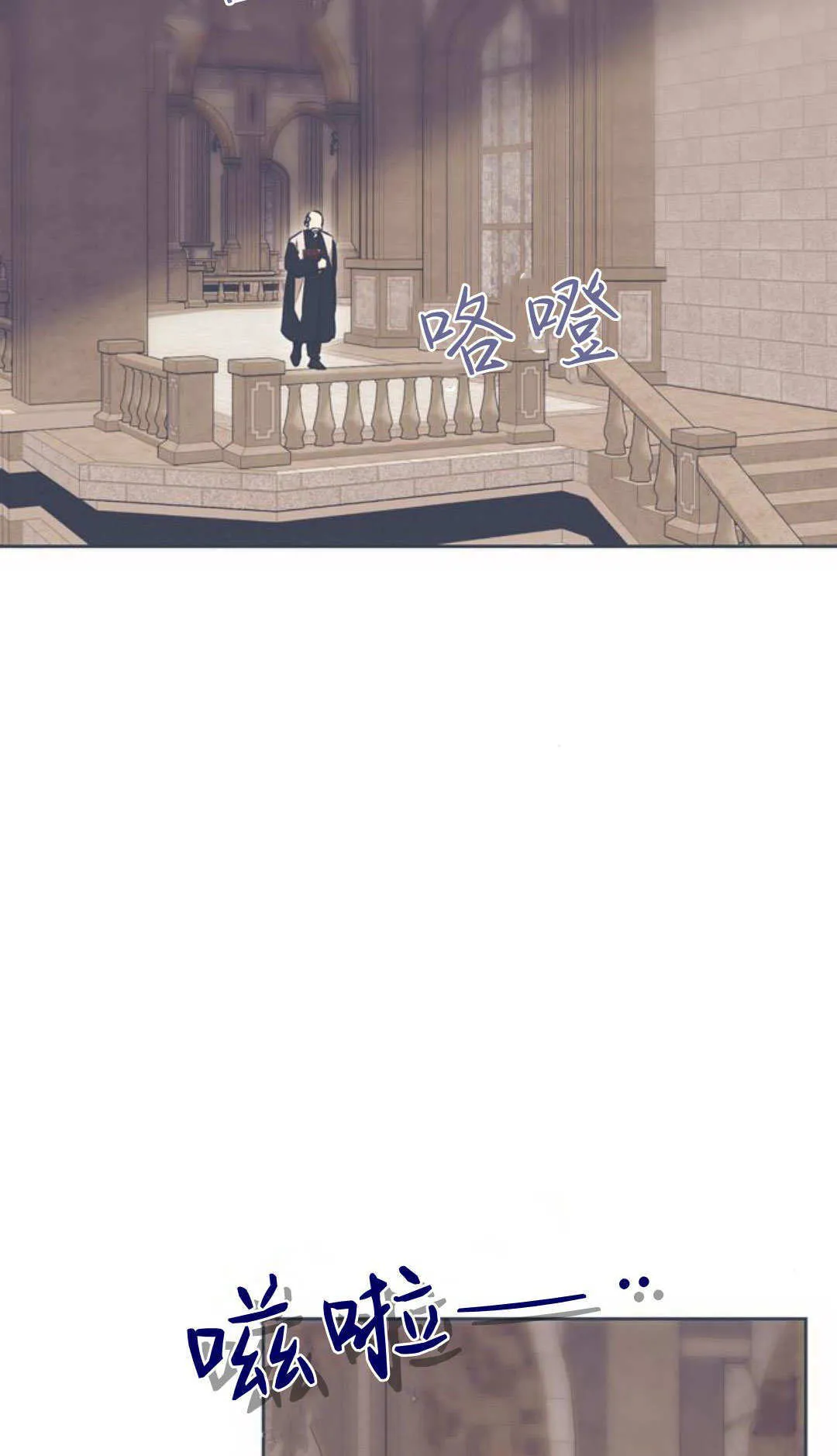 第05话 第69页