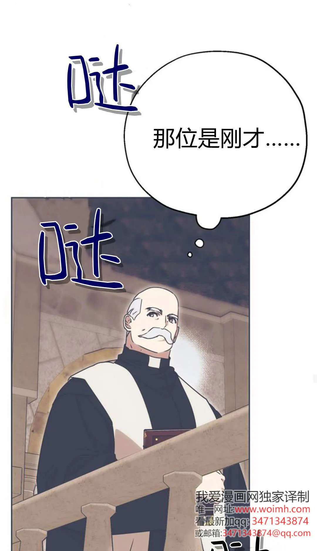 第05话 第72页