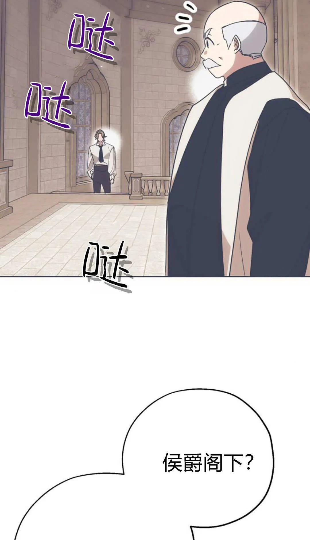 第05话 第74页