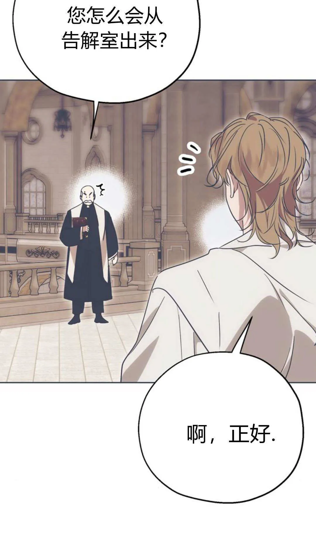 第05话 第75页