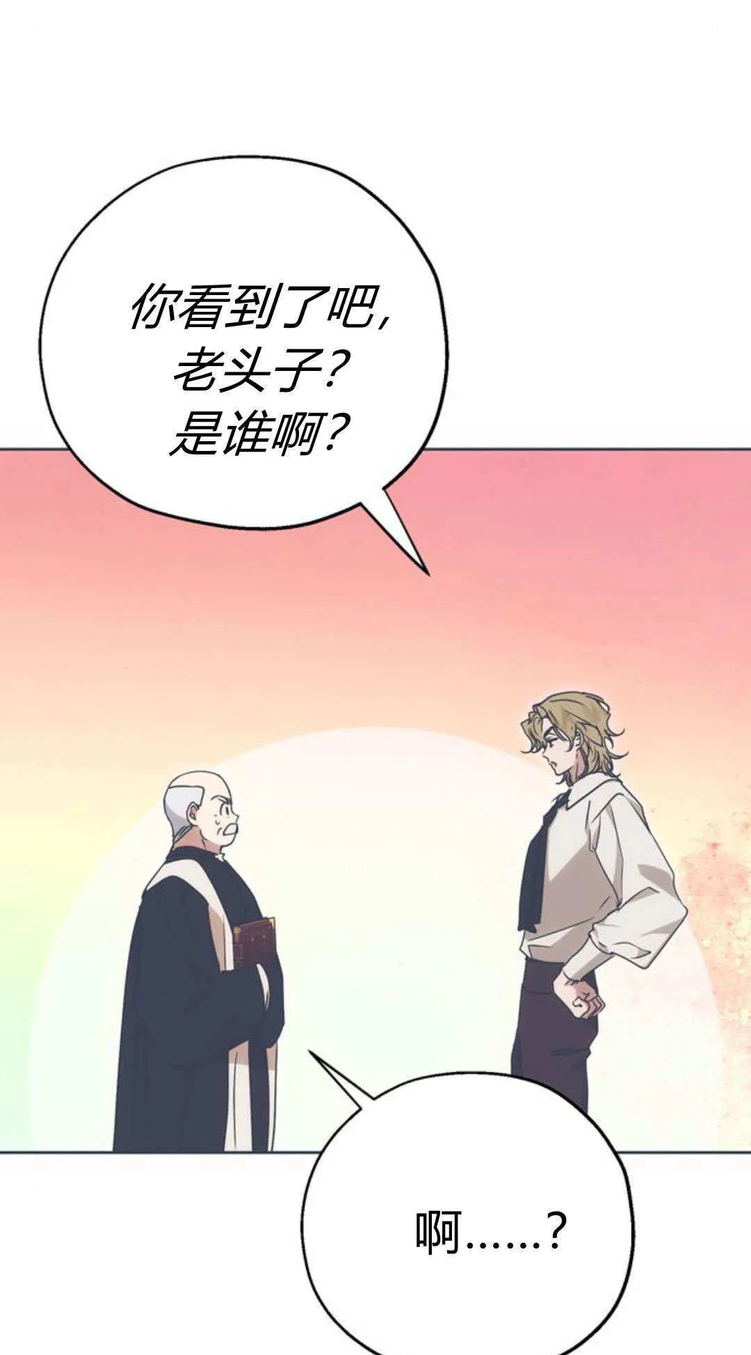 第05话 第76页