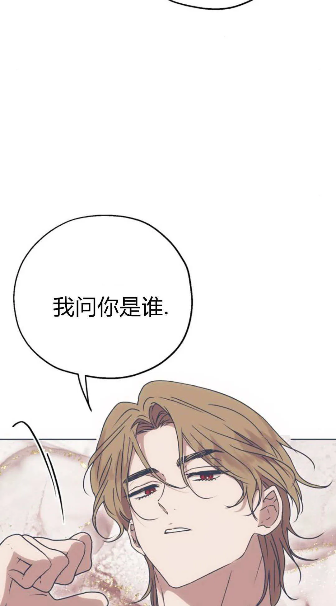 第05话 第77页