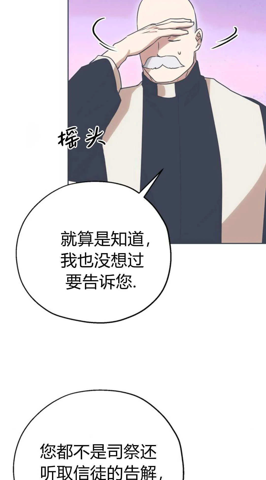 第05话 第79页