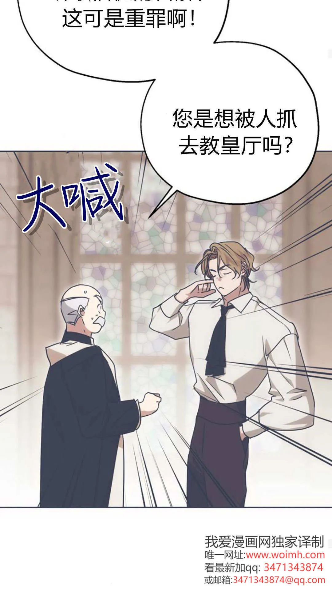 第05话 第80页