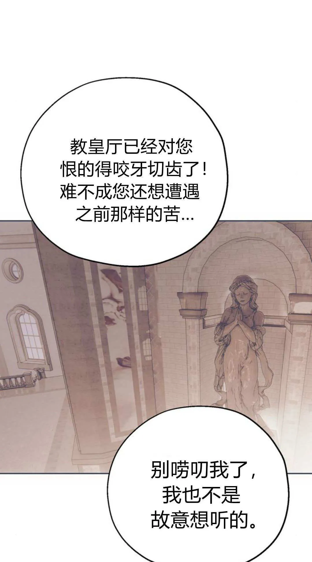 第05话 第81页