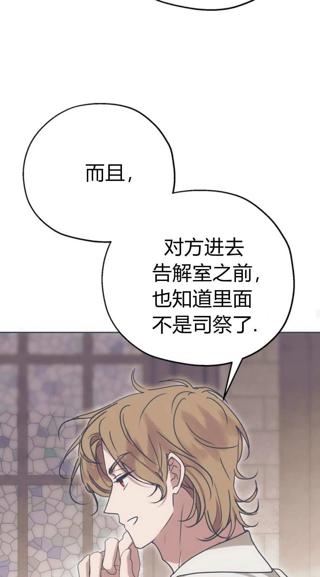 第05话 第82页