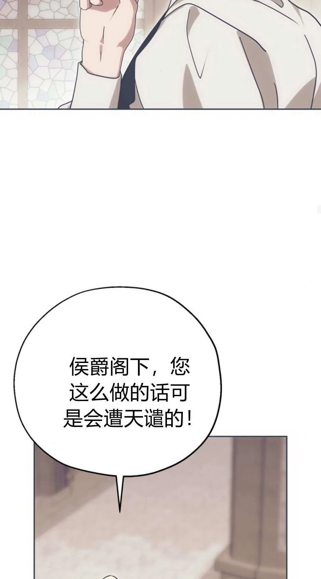 第05话 第83页