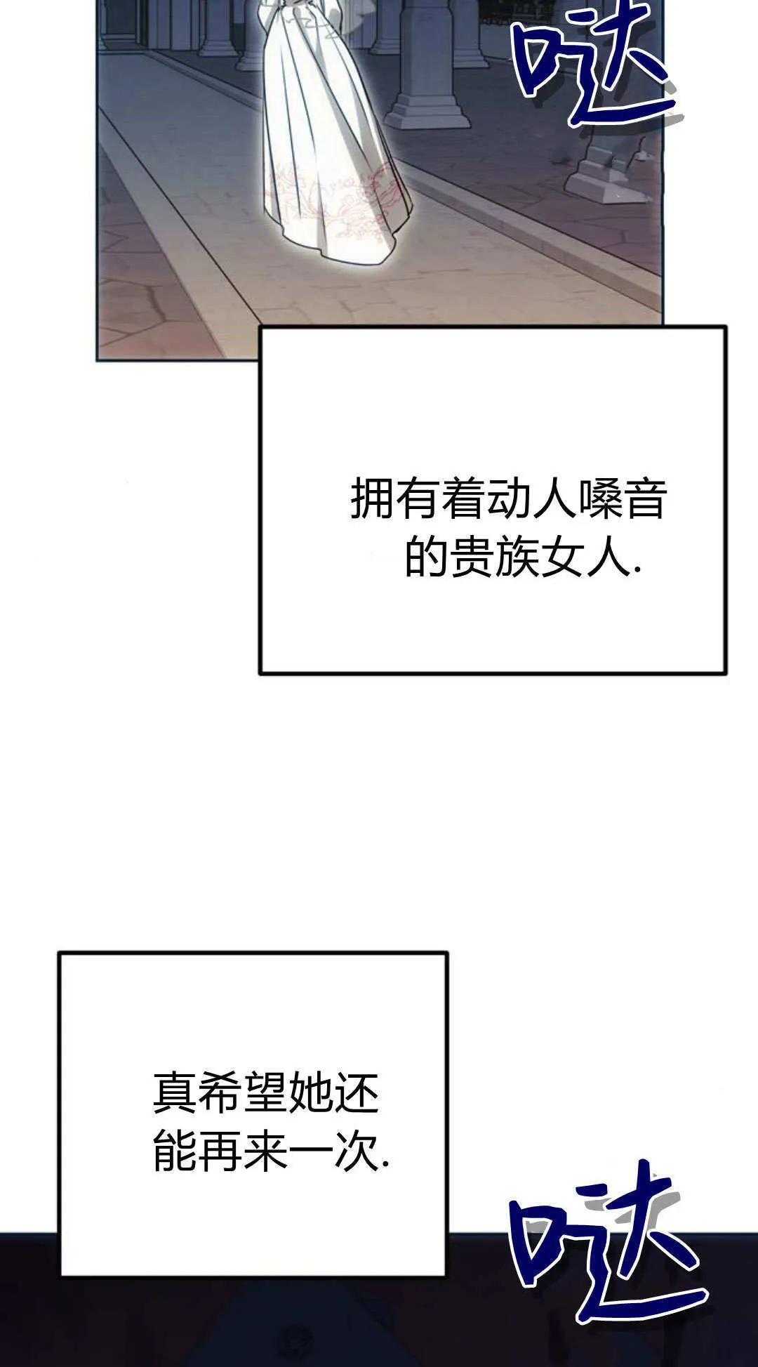 第05话 第89页