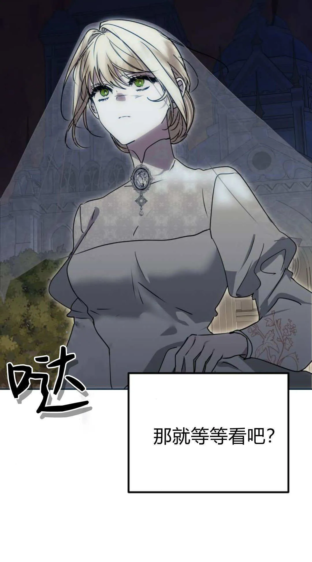 第05话 第90页