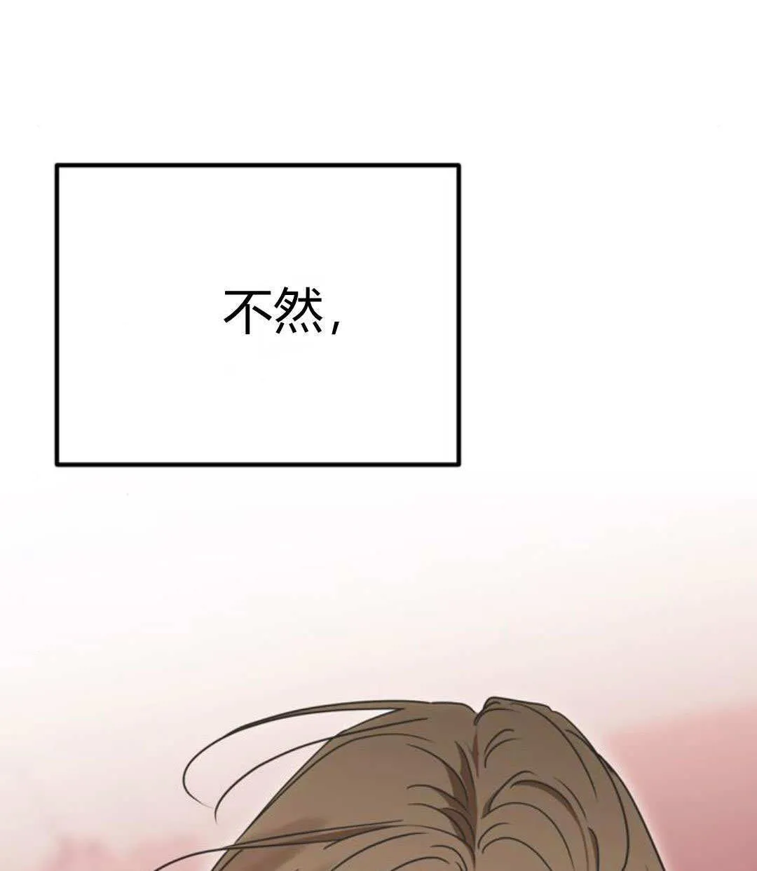 第05话 第91页