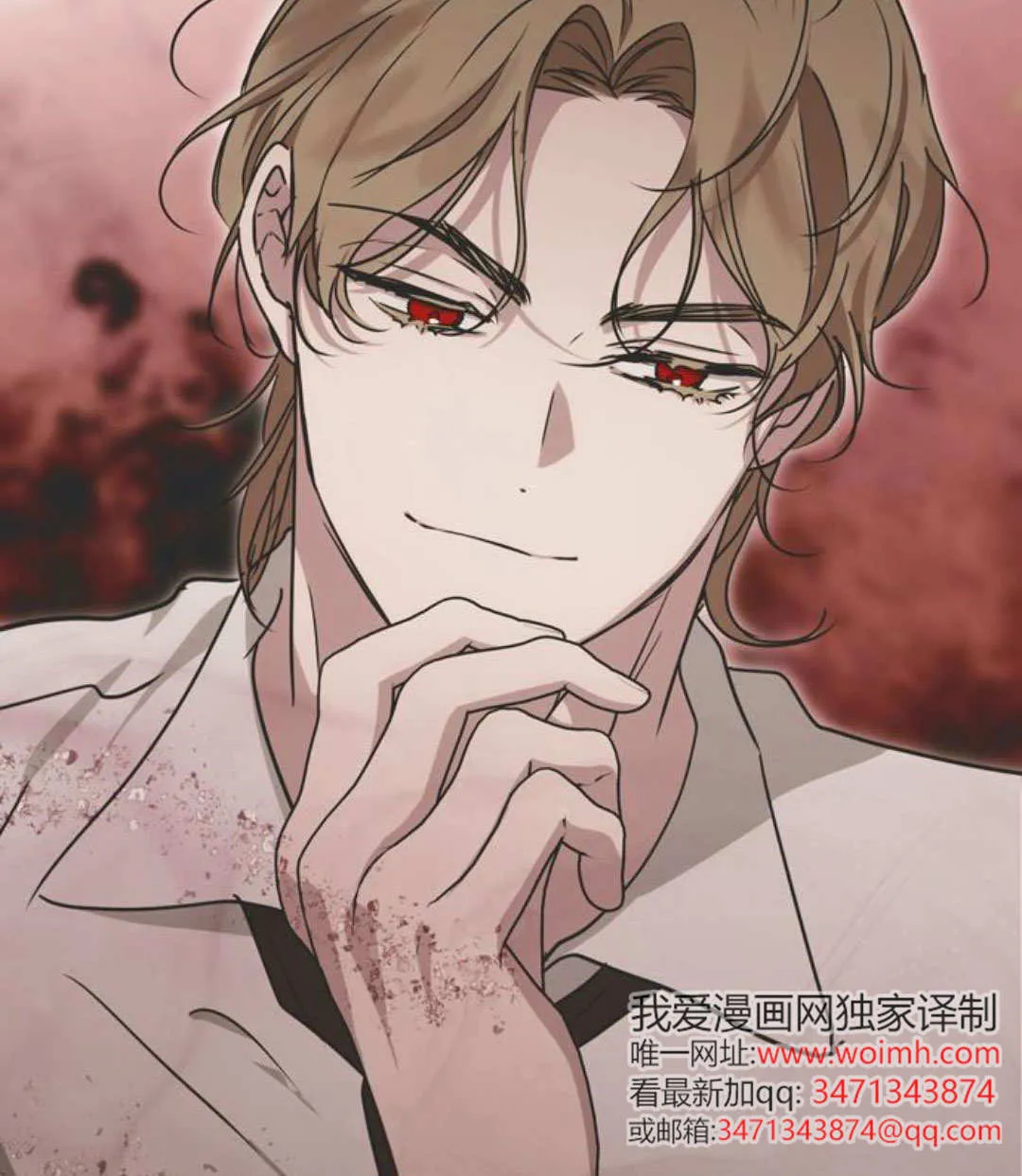第05话 第92页