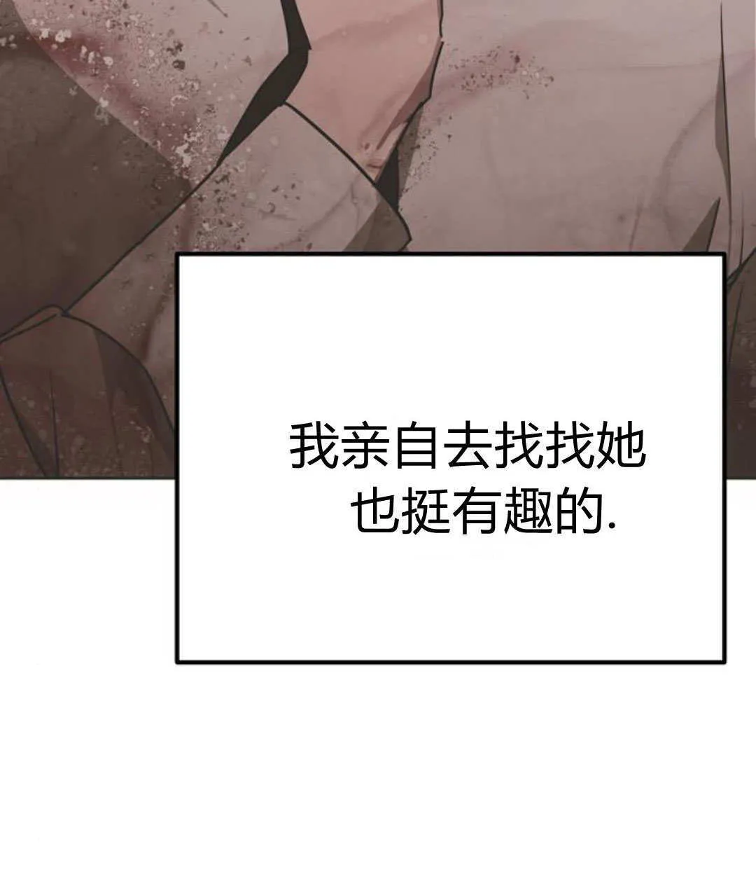 第05话 第93页