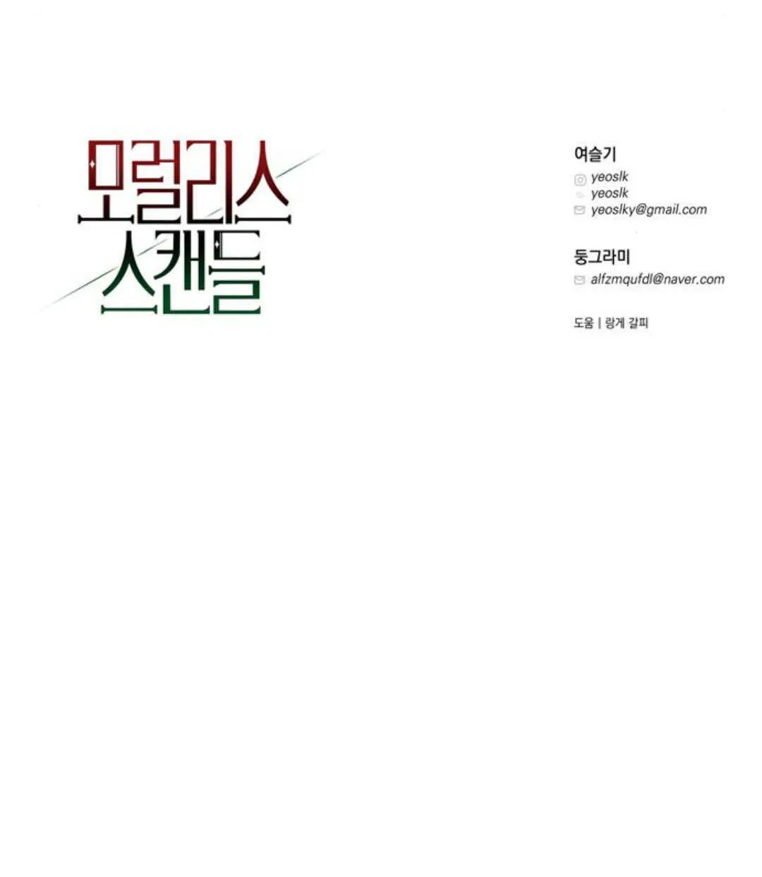 第05话 第95页