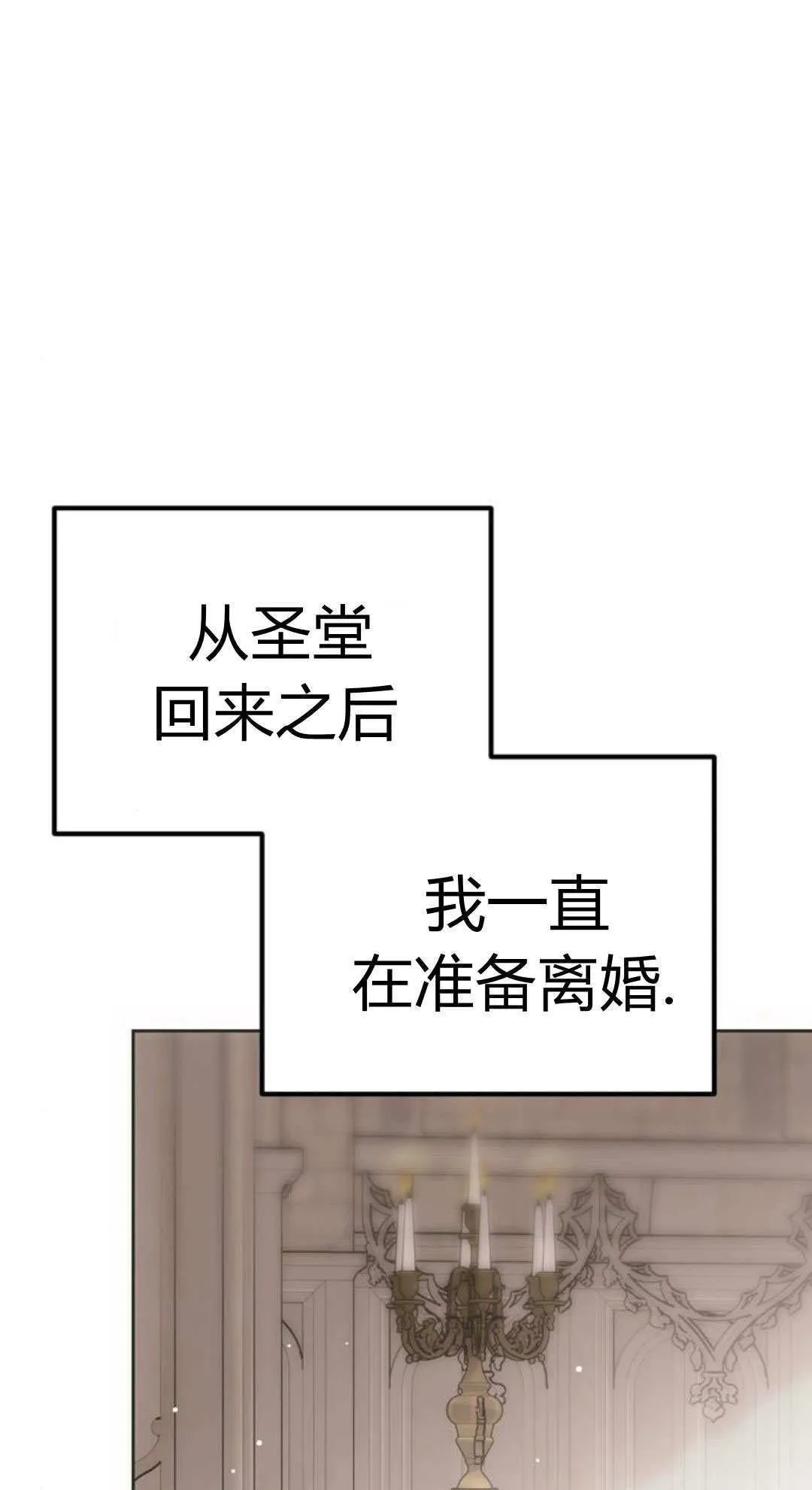 第06话 第1页