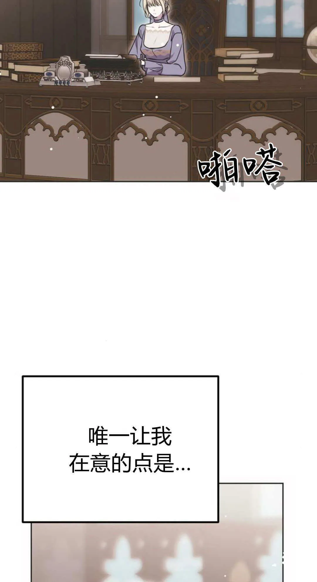 第06话 第3页