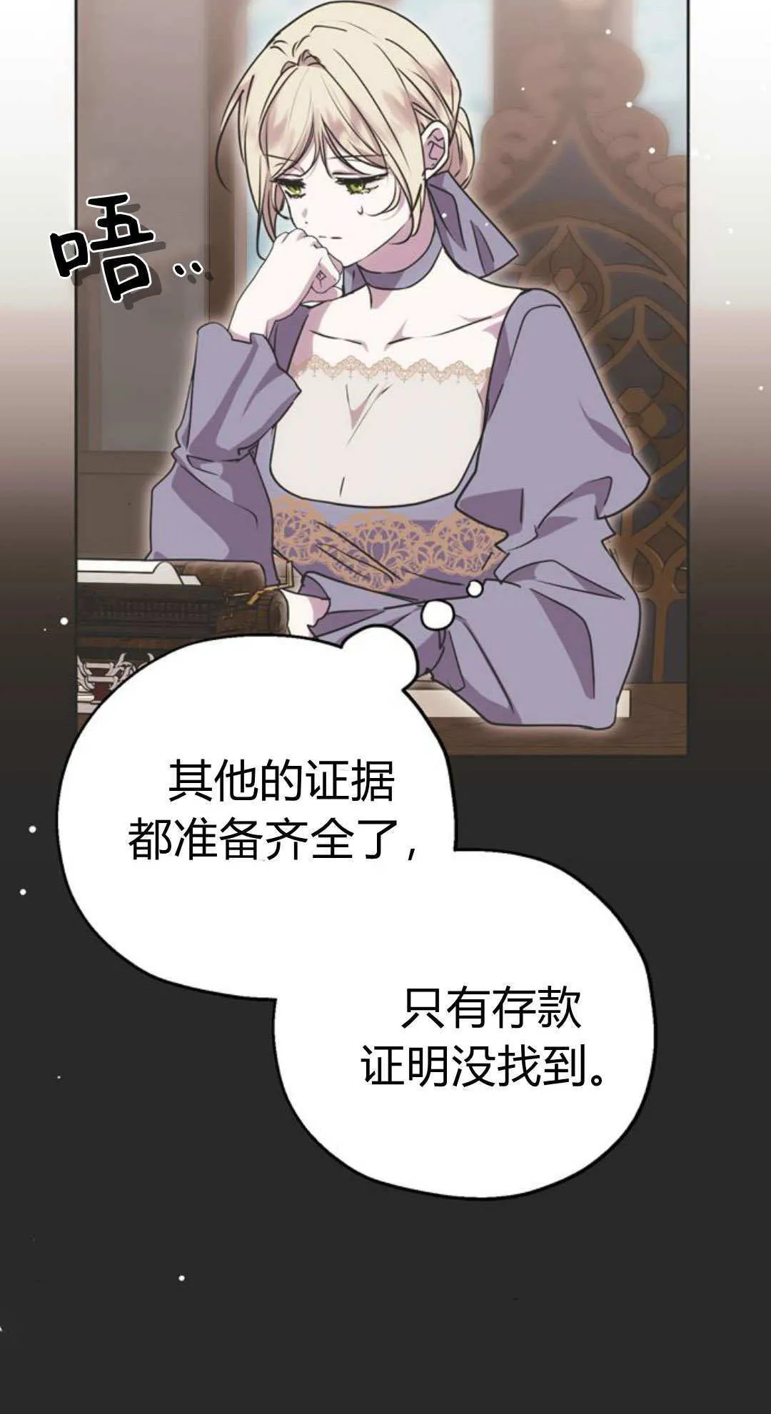 第06话 第4页