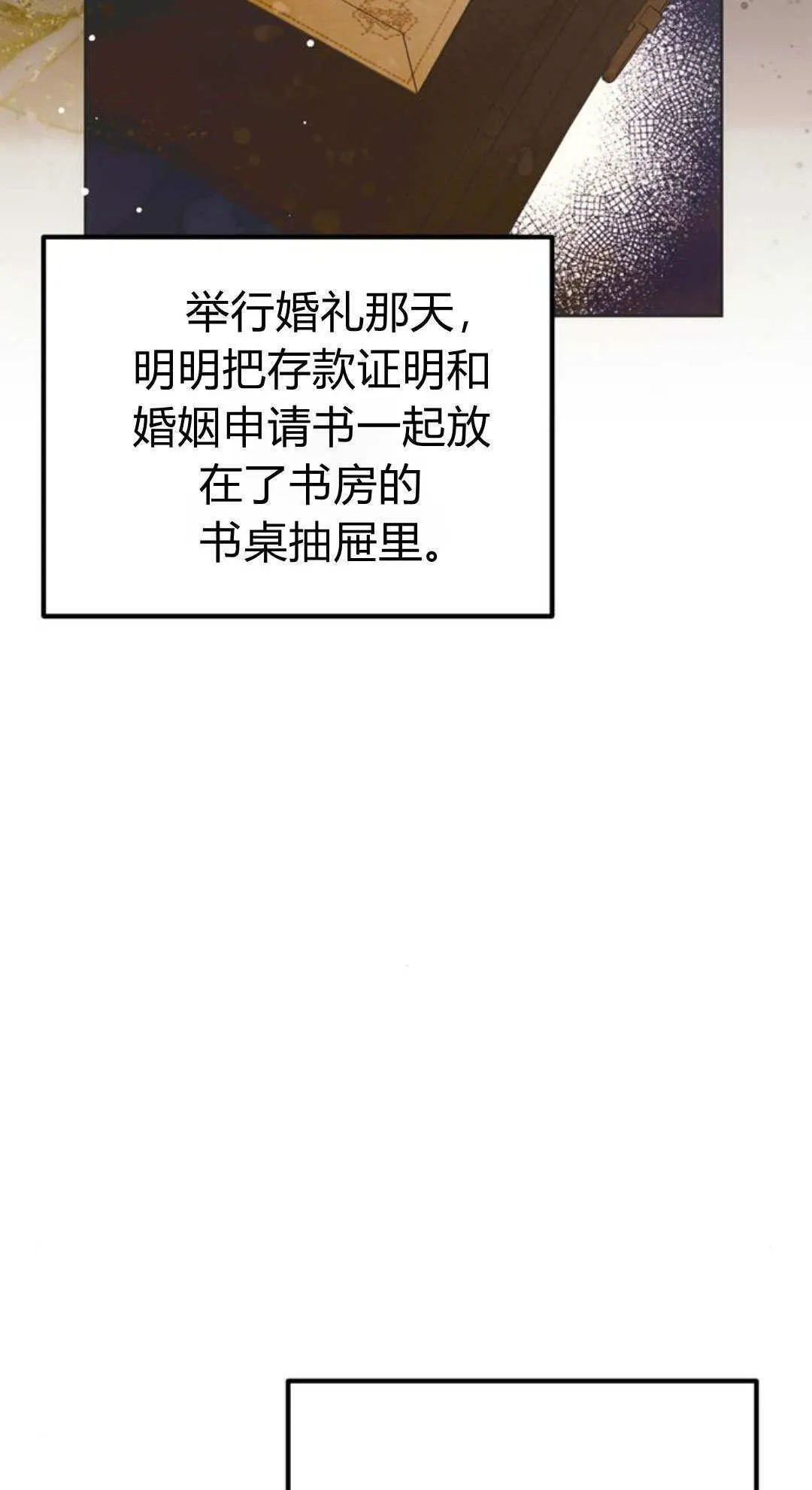 第06话 第7页