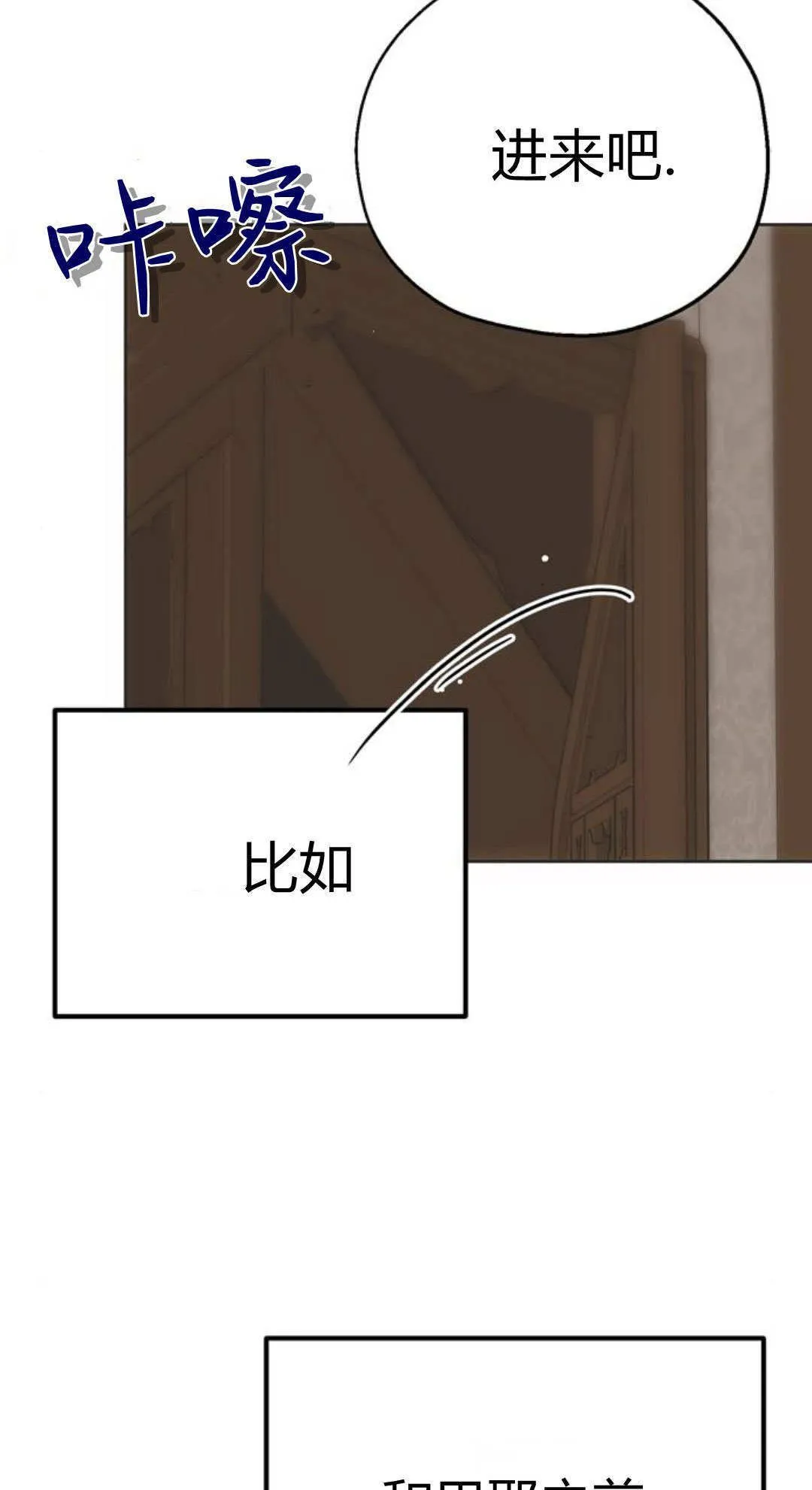 第06话 第9页